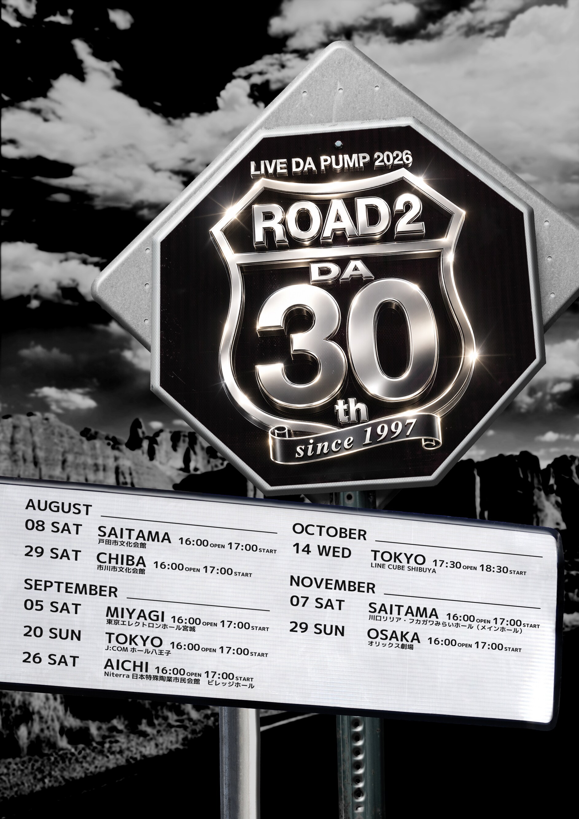 LIVE DA PUMP 2026 ROAD 2 DA 30th」キービジュアル [画像・動画