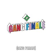 GANG PARADE「GANG FINALE」厳選盤ジャケット