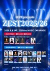 SEPTの音楽イベント「ZEST」にピコ、星名美怜、和楽器バンド・山葵、vistlip瑠伊ら出演