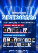 SEPTの音楽イベント「ZEST」にピコ、星名美怜、和楽器バンド・山葵、vistlip瑠伊ら出演