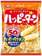 「96g ハッピーターン」ビジュアル
