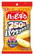 「53g パウダー250%ハッピーターン」ビジュアル