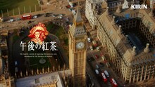 目黒蓮（Snow Man）が出演する「キリン 午後の紅茶」新CM「はじまりの午後」編より。