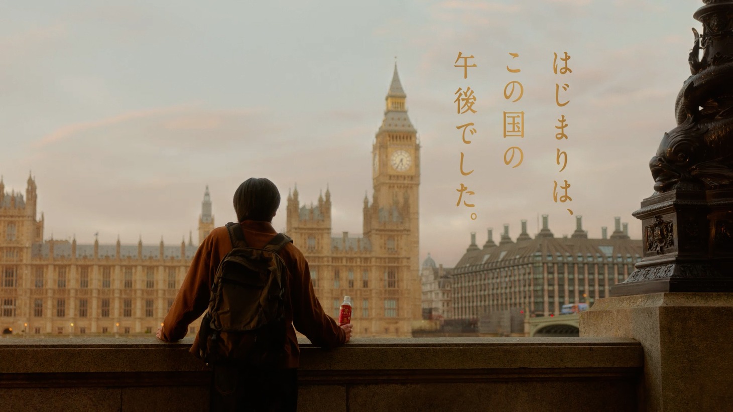 目黒蓮（Snow Man）が出演する「キリン 午後の紅茶」新CM「はじまりの午後」編より。