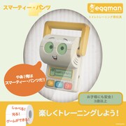 佐野勇斗（M!LK）が声優を担当するスマーティー・パンツ。