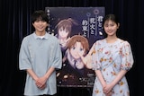 左から佐藤勝利（timelesz）、原菜乃華。©映画「君と花火と約束と」製作委員会