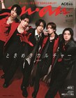 ACEes「anan」で“ときめきアベンジャーズ”に変身、メンバーに最近ときめいたことを語る