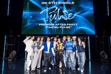 INI。「INI 8TH SINGLE『PULSE』PREMIUM AFTER PARTY “Feel my PULSE”」より。