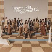 櫻坂46「Lonesome rabbit / What's "KAZOKU"?」配信ジャケット