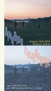 「Final Voyage」告知ビジュアル