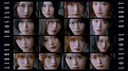 櫻坂46「Lonesome rabbit」ミュージックビデオ公開、過去最高難易度のダンスに挑戦