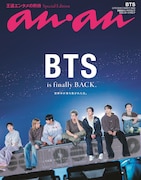 BTSが「anan」に登場、完全体カムバ公演とワールドツアー日本公演を振り返る