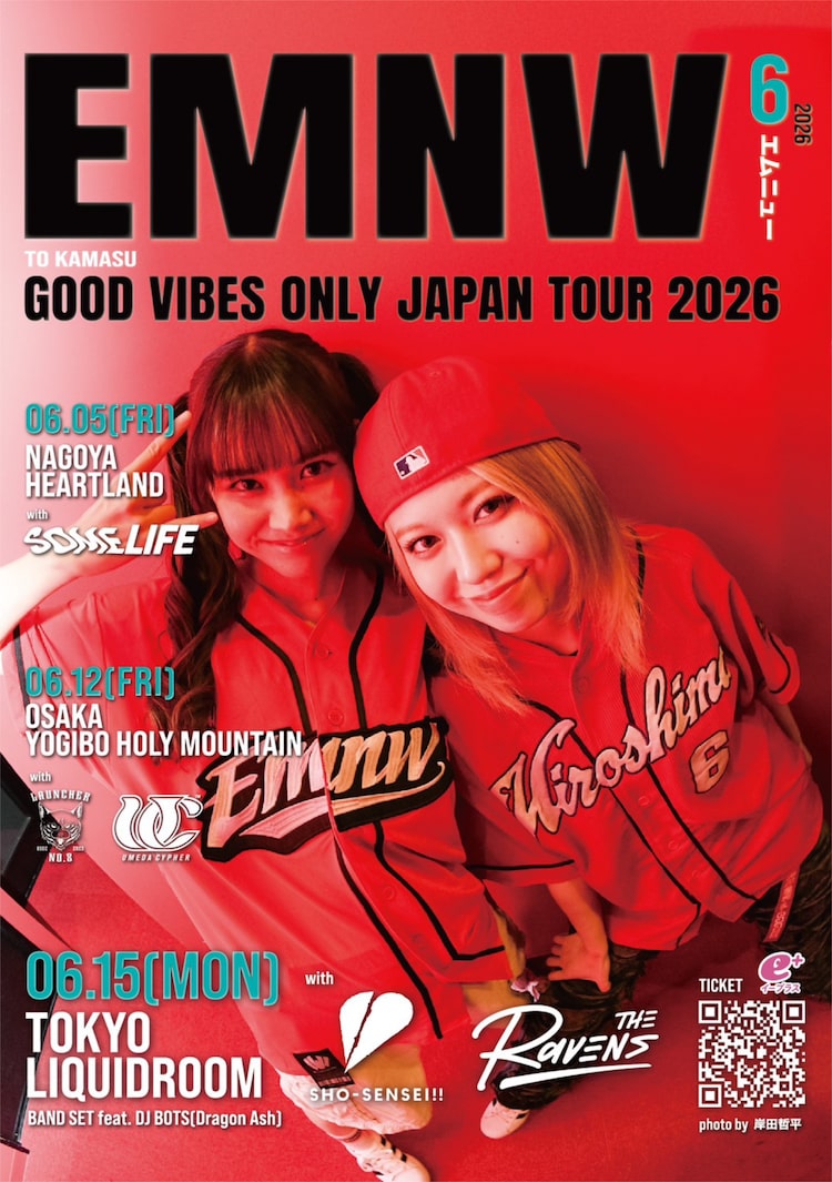 EMNW「EMNW To KAMASU - GOOD VIBES ONLY JAPAN TOUR 2026 -」フライヤー