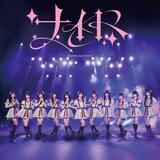 可憐なアイボリー「ナイト」カレアイ盤ジャケット