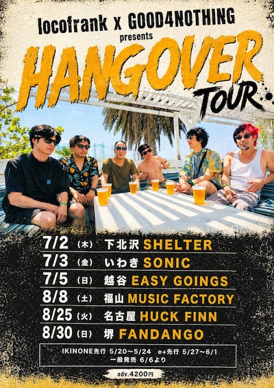 「locofrank × GOOD4NOTHING presents HANGOVER TOUR」フライヤー