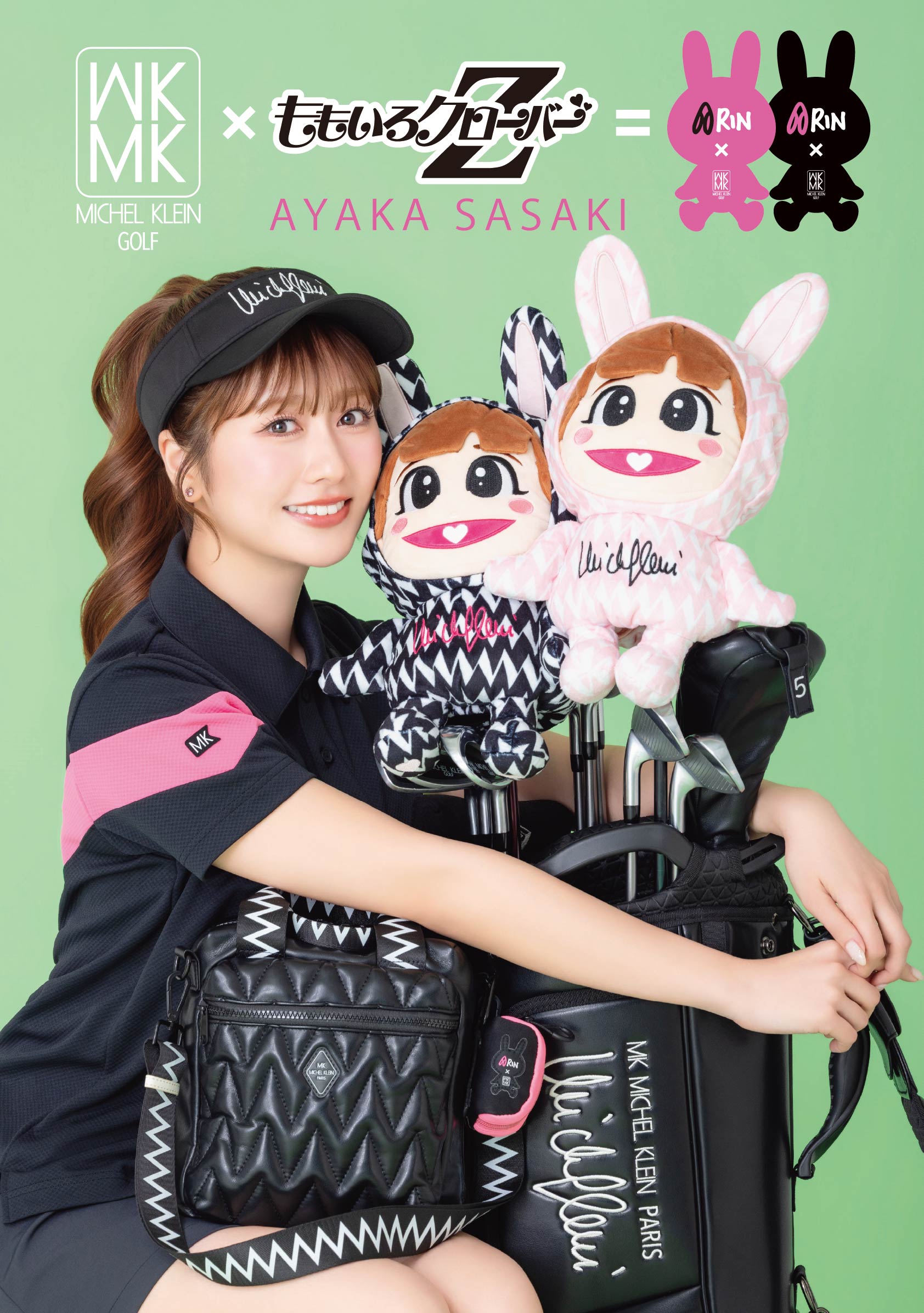 佐々木彩夏（ももいろクローバーZ）「A-rin Assort」インタビュー｜14