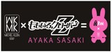 佐々木彩夏（ももいろクローバーZ）とMK MICHEL KLEIN GOLFのコラボビジュアル。