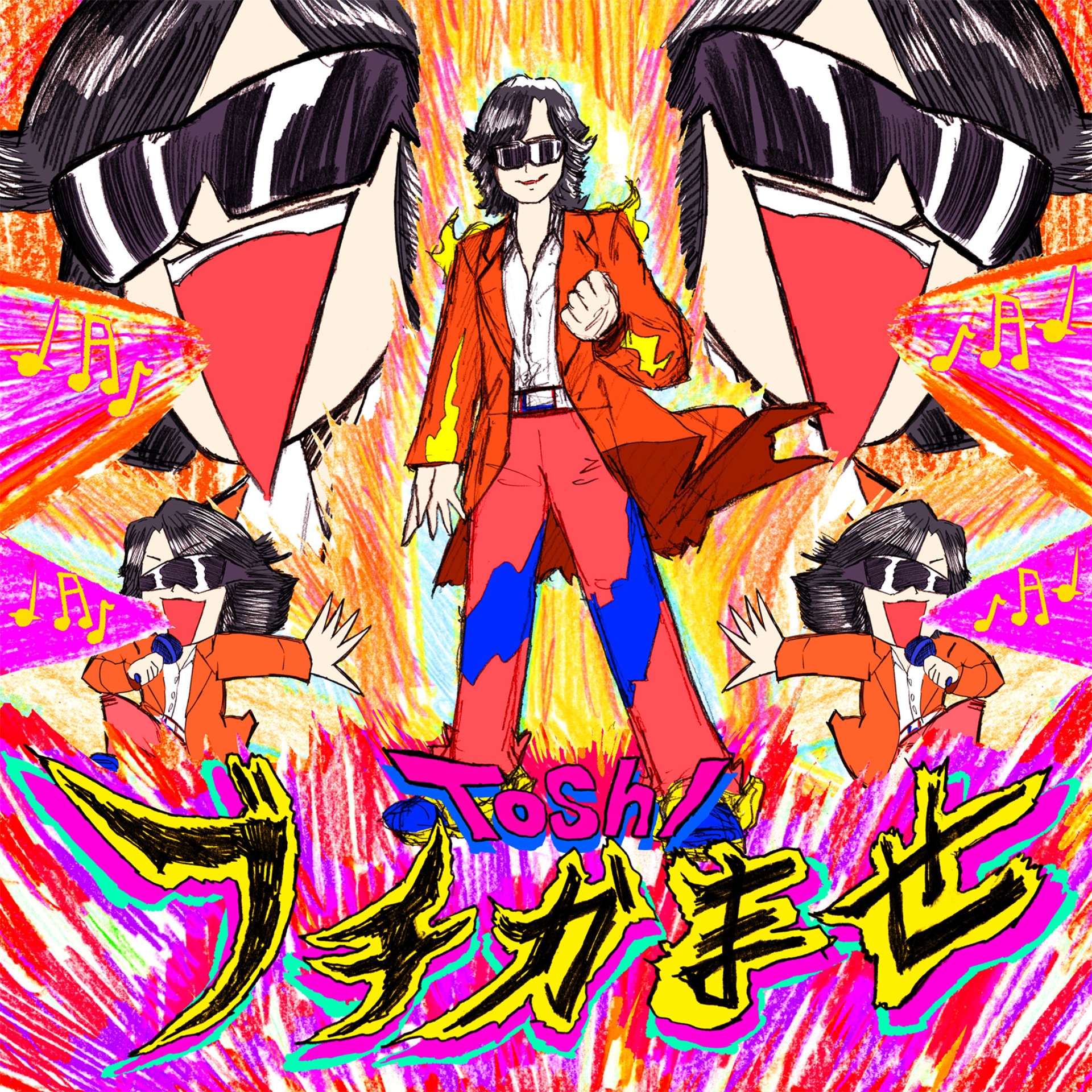 Toshl「ブチかませ」配信ジャケット [画像ギャラリー 2/6] - 音楽ナタリー