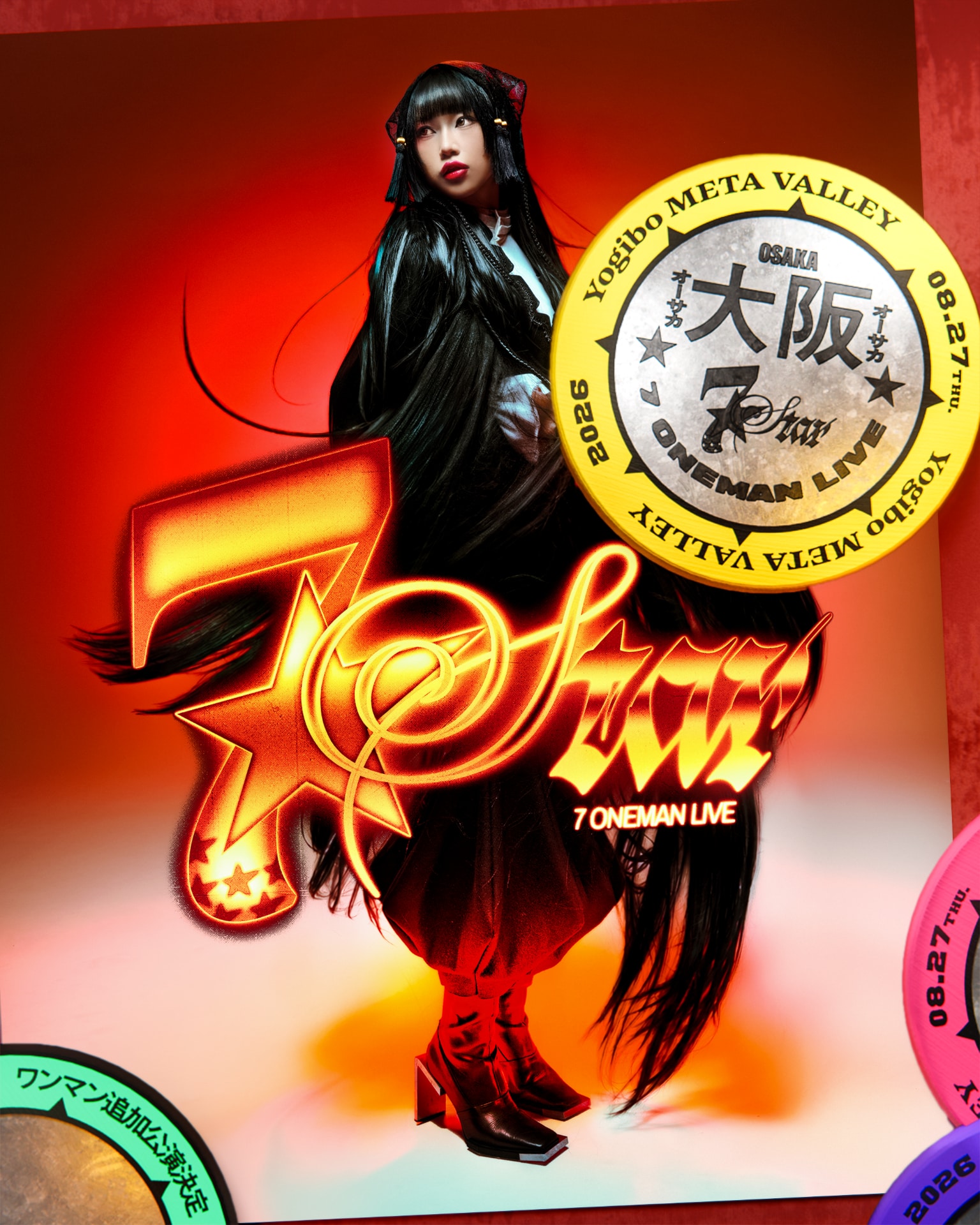 (未使用･未開封品)　TSUTAYA O-EAST ワンマンLIVE~ロマン無頼IZM~ [DVD] bt0tq1u 未使用・未開封品) TSUTAYA O-EAST ワンマンLIVE~ロマン無頼IZM~ [DVD