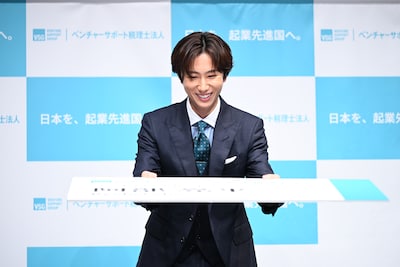特大名刺で「マネージャーさんとかを見て加わりたいなと思っていた」という名刺交換を再現してみせる阿部亮平（Snow Man）。
