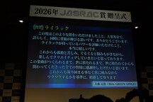 大森元貴コメント