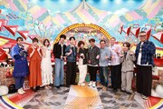 「ミュージックジェネレーション」の出演者。©︎フジテレビ