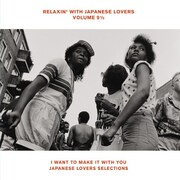 「RELAXIN’ WITH JAPANESE LOVERS VOLUME 9 1/2 I WANT TO MAKE IT WITH YOU JAPANESE LOVERS SELECTIONS」ジャケット