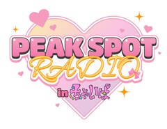 東北産やJuice=Juice集結「ちゃいぱ」連動企画発表　縁日、クイズ、公開収録、特別番組など