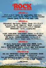 「ロッキン」に宮本浩次、Ado、ano、XG、LANA、DISH//、ももクロ、ふるっぱーら82組
