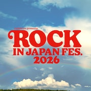 「ロッキン」タイムテーブル発表！Vaundy、バンプ、ずとまよ、あいみょん、Adoらがトリ務める