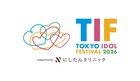 「TIF」にAKB48グループ6組が集結、海外姉妹グループ・KLP48も登場