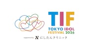 「TIF」にAKB48グループ6組が集結、海外姉妹グループ・KLP48も登場
