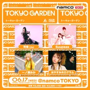 「TOKYO GARDEN vol.1」ビジュアル