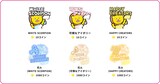 WHITE SCORPION、可憐なアイボリー、HAPPY CREATORSをモチーフにしたPocochaコラボアイテム。