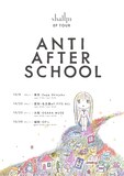 「shallm EP TOUR “ANTI AFTER SCHOOL”」キービジュアル
