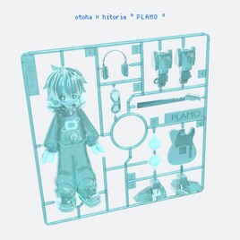 音羽-otoha-が新曲「PLAMO」リリース、敬愛するヒトリエがプロデュース