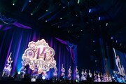 「乃木坂46 14th YEAR BIRTHDAY LIVE」公演の様子。©乃木坂46LLC