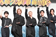 Aぇ! groupと西村拓哉、映画「おそ松さん」をアピール「会話のテンポは関西勢ならでは」