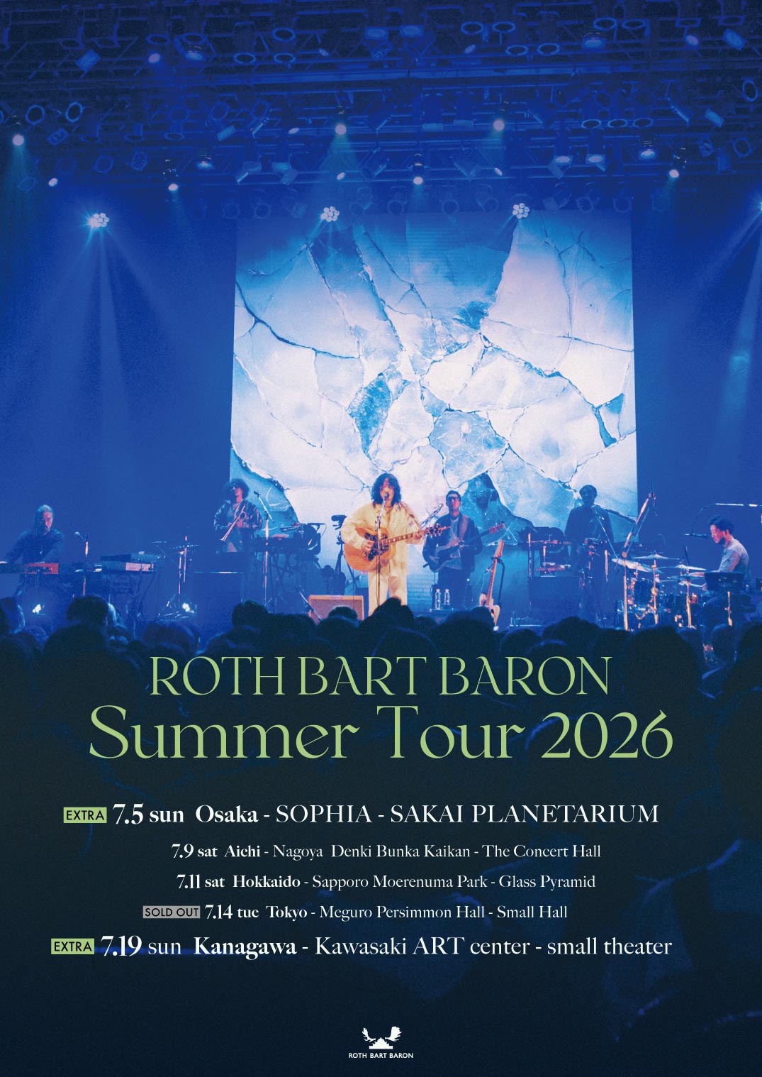 「ROTH BART BARON SUMMER TOUR 2026」告知ビジュアル [画像ギャラリー 3/3] - 音楽ナタリー