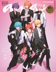 すとぷりが「anan」表紙に登場、実写グラビアのパーティで結成10周年を祝福