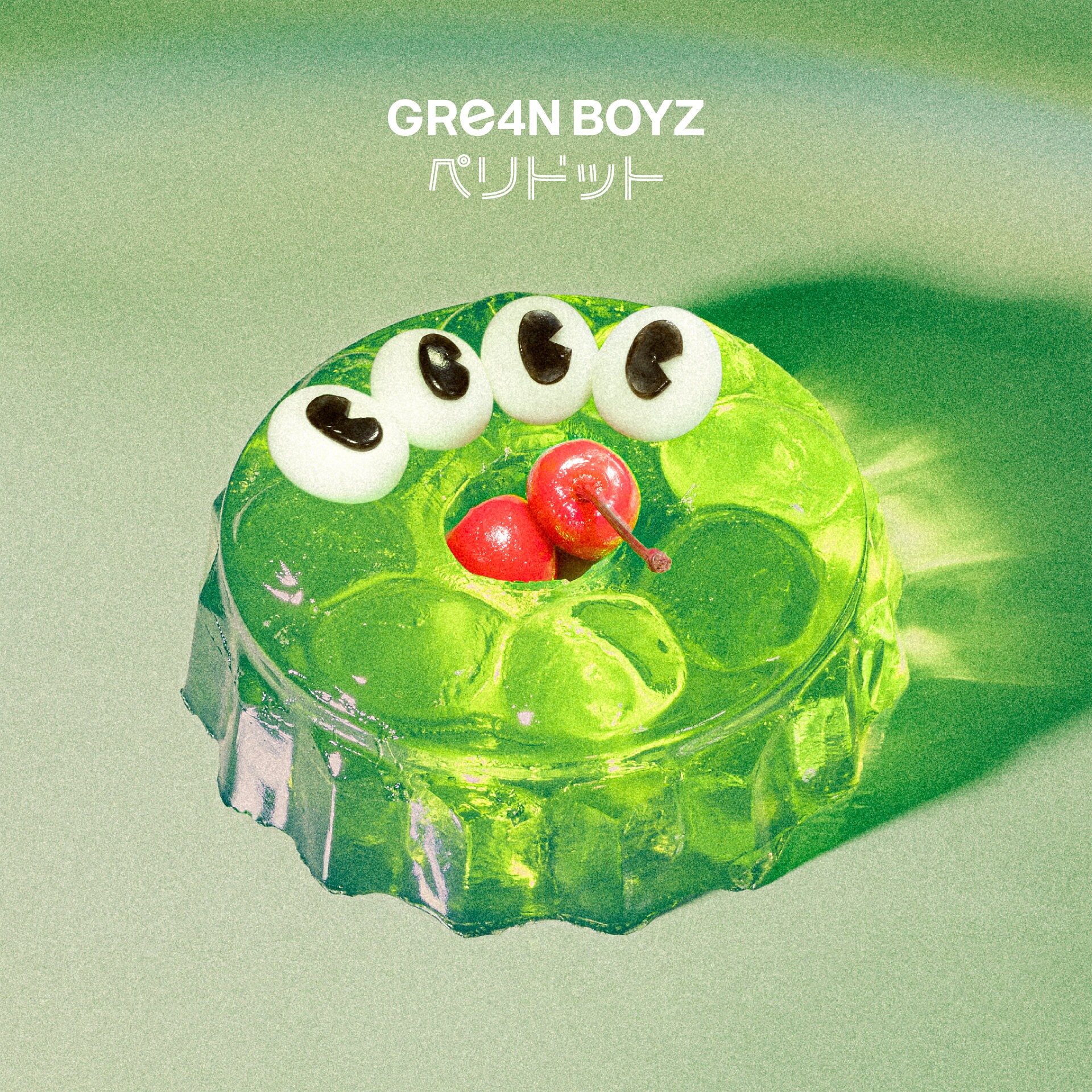 GRe4N BOYZ「ペリドット」MV公開、「ZIP!」開始時刻に大冒険が始まる