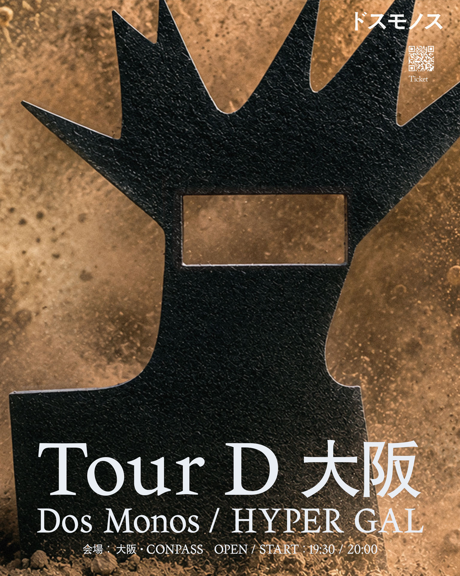 Dos Monos「Tour D 2026」大阪公演フライヤー [画像ギャラリー 4/5