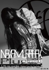“歌唱以外は無言“のNakamura Hak、プラグレスライブを無料生配信