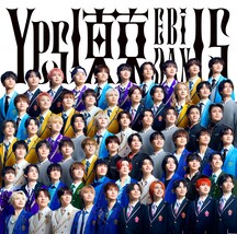 EBiDAN「Yes! 東京」通常盤ジャケット