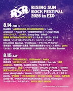 「RISING SUN ROCK FESTIVAL 2026 in EZO」2026年5月22日時点での出演者一覧。