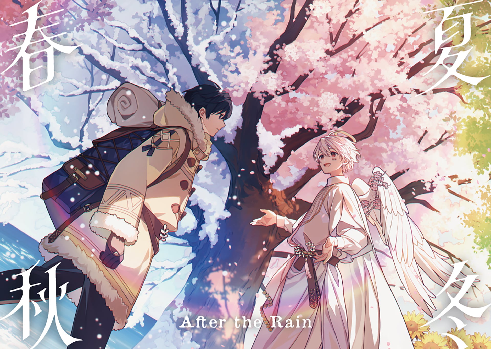 まふまふ After the Rain ライブDVD BluRay まとめ売り そらる＆まふまふのAfter the Rain、4thアルバム「春夏秋冬」＆ライブ