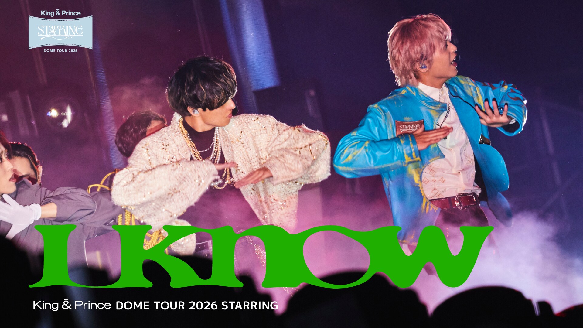 King & Prince「I Know」東京ドームでのライブ映像公開、最新映像作品