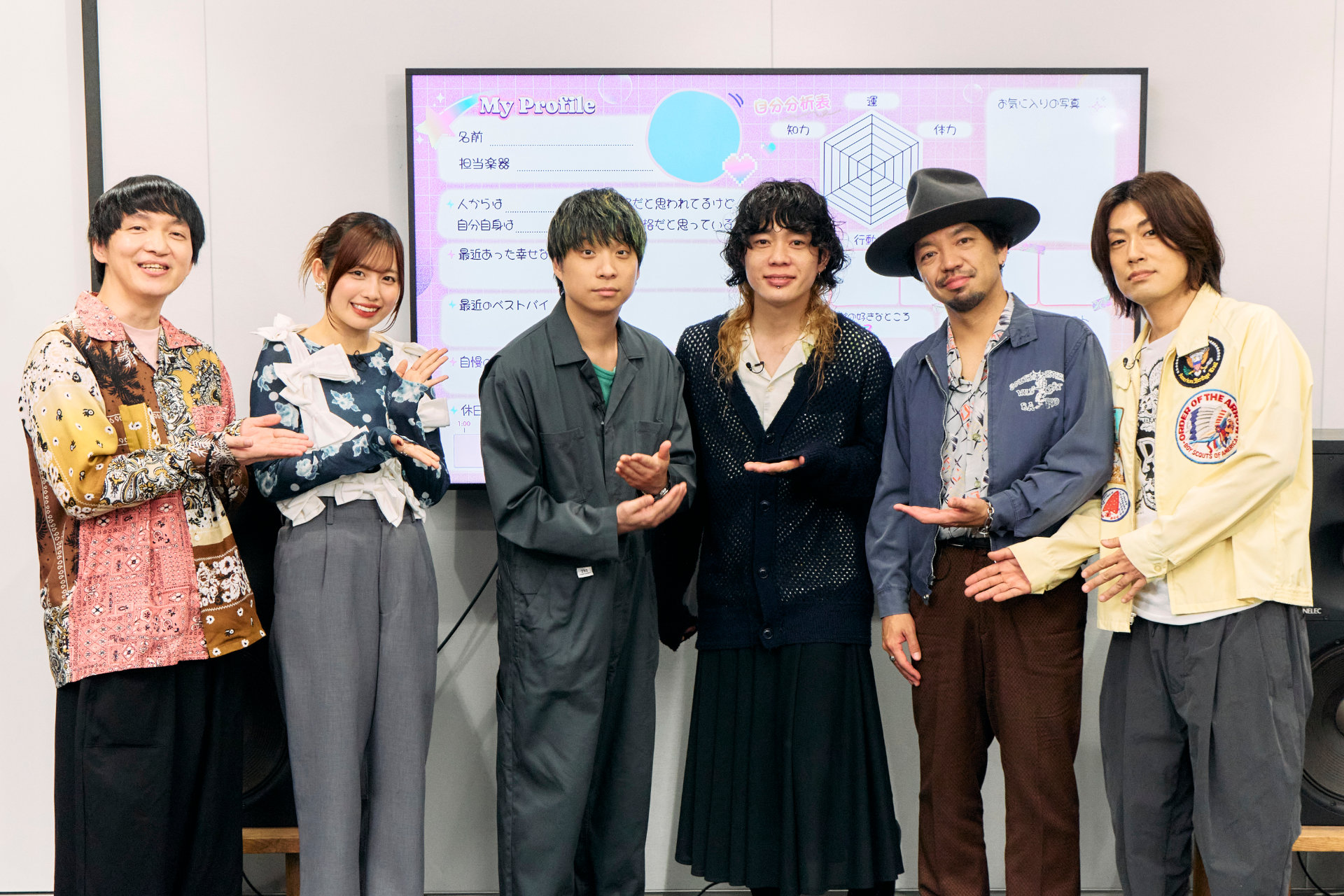 クリープハイプのプロフィール帳が公開される - 音楽ナタリー