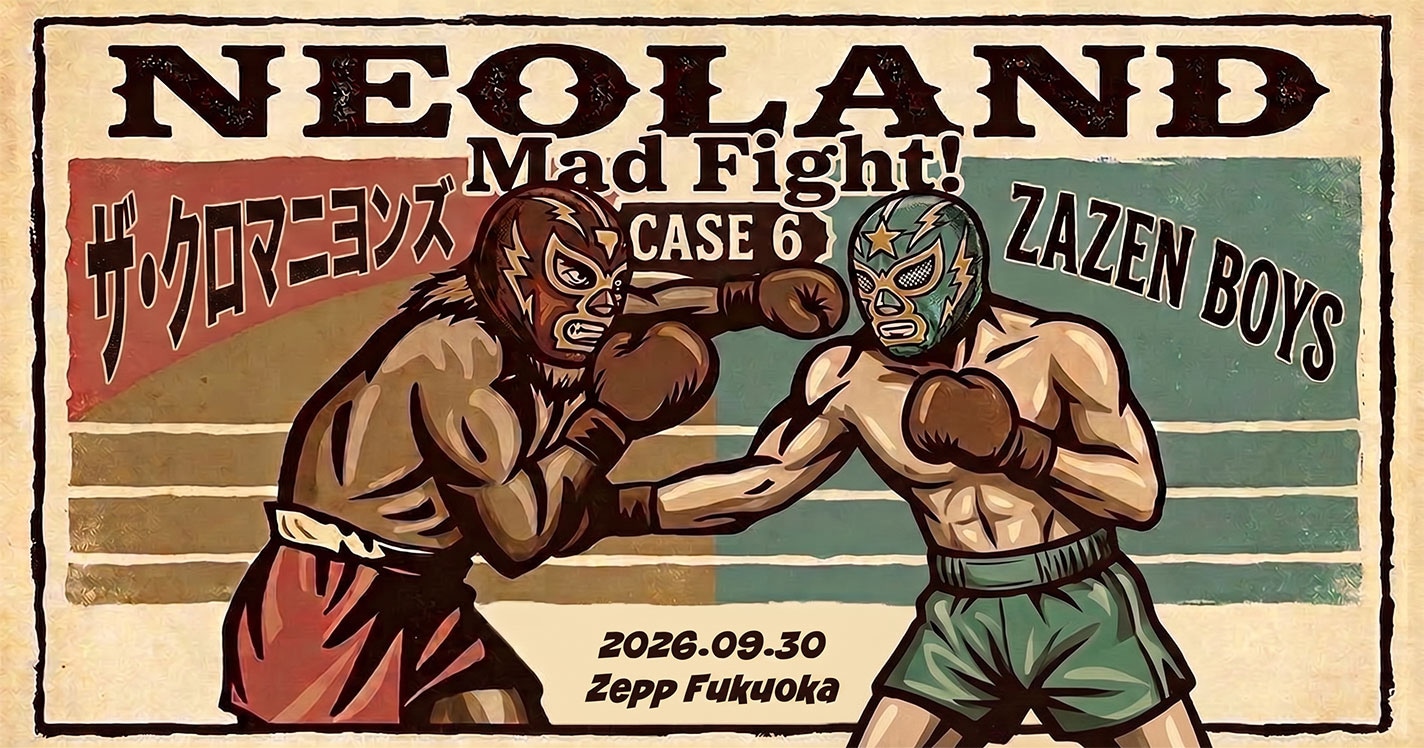 ザ・クロマニヨンズとZAZEN BOYS、福岡「Mad Fight」で一戦交える