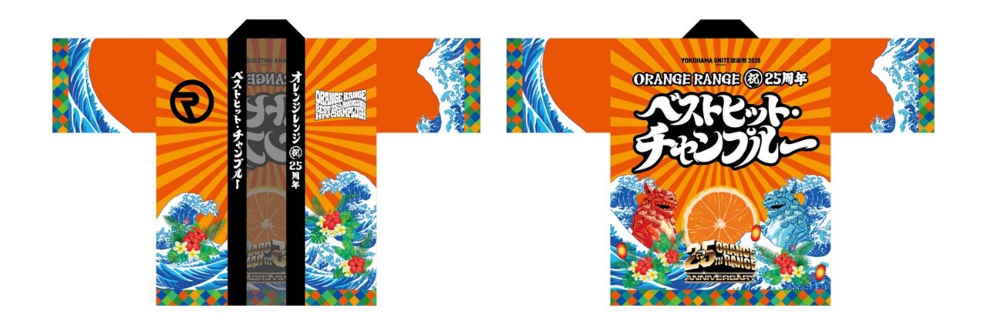 YOKOHAMA UNITE音楽祭 2026 presents ORANGE RANGE 祝25周年 ベスト